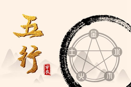 最准确的老黄历看日子_中国老黄历吉日查询_黄历大全